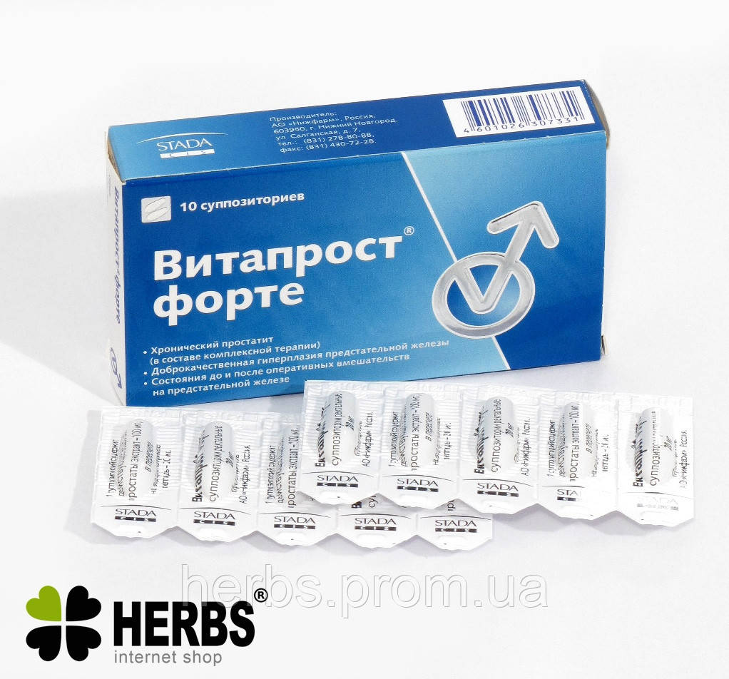 Свечи Витапрост Форте Купить В Москве