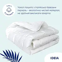 Одеяло всесезонное 155х215см, антиаллергенное аналог лебединого пуха Super Soft Premium