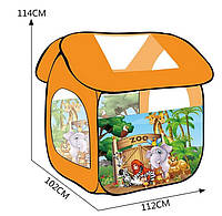 Палатка домик для детей Зоопарк, 114*102*112см, Игрушка палатка