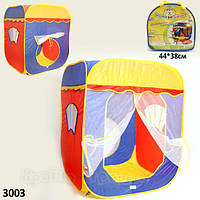 Детская игровая палатка волшебный домик, 87*88*108см, Палатка для детей