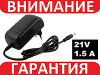 Зарядний пристрій Li-ion AC-DC 21В 1.5А