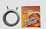 Пристрій для консервування м'яса ПКМ р. Полтава, фото 2