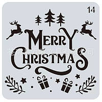 Трафарет новогодний Merry Christmas - размер трафарета 15*15см, пластик