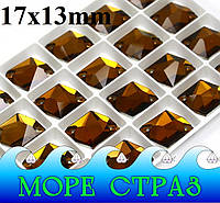 Пришивные стразы космик Lt.C.Topaz 17х13мм ювелирное стекло премиум ломанный ромб топаз Premium