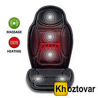 Автомобильная массажная накидка с пультом Massage Cushion JB-616C