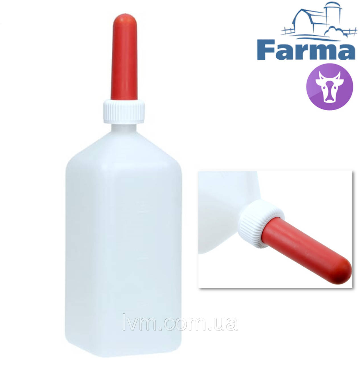 Пляшка на 2л для випоювання телят, з мірними поділками по 100мл FARMA (Нідерланди)