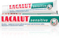 Lacalut Sensitive, паста зубна, 50 мл