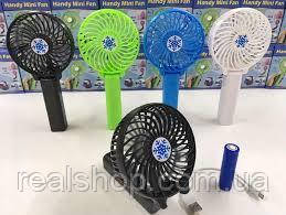 Вентилятор ручний акумуляторний міні з ручкою USB діаметр 10 см Handy Mini Fan + акумулятор