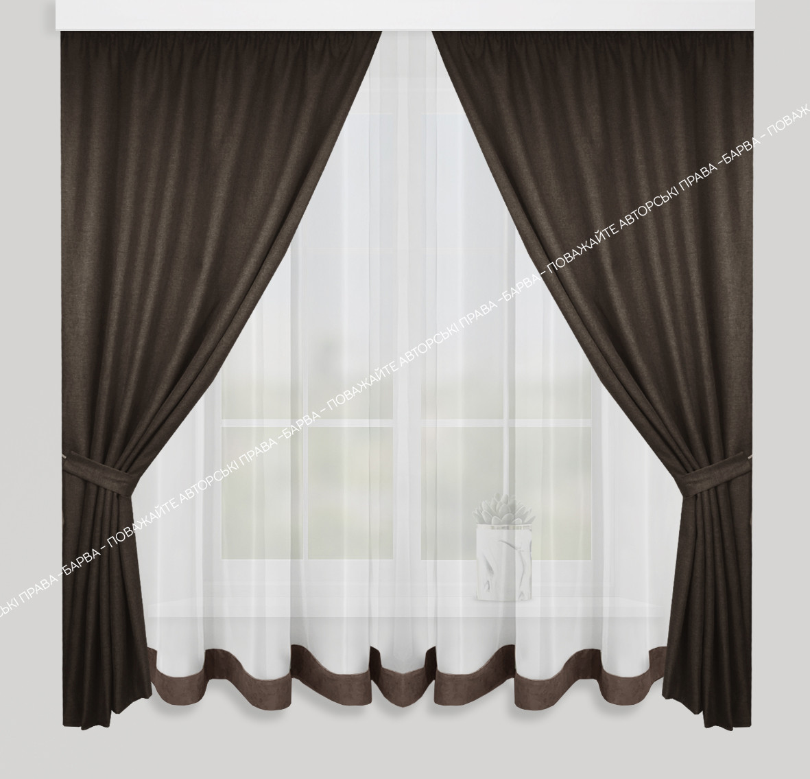 Штори та тюль в коричневому кольорі для кухонного вікна 2,9х1,6м - тюль, 1,4х1,6м - штори, кухонні фіранки
