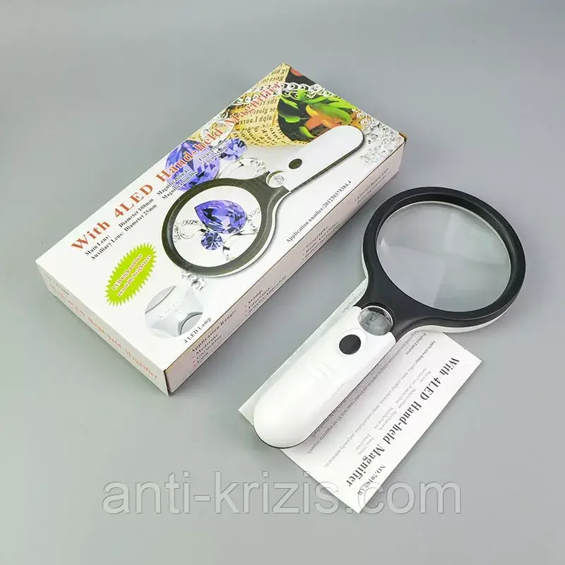 Лупа з двома лінзами з підсвіткою 70108B