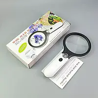 Лупа з двома лінзами з підсвіткою 70108B