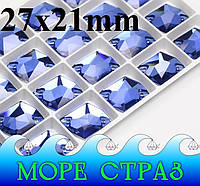 Пришивные стразы космик Sapphire 27х21мм ювелирное стекло премиум ломанный ромб голубой синий Premium