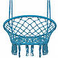 Підвісне крісло-гойдалка (плетене) Springos SPR0025 Blue ., фото 5