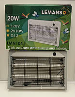 Светильник ловушка от комаров, мух, мошек Lemanso LMN104 2х10W T8 (G13) 220V на 70м²