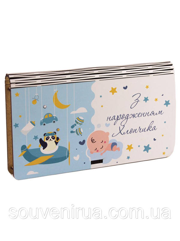 Купить Конверт С рождением мальчика (Конверты для денег), цена 159.50 ...