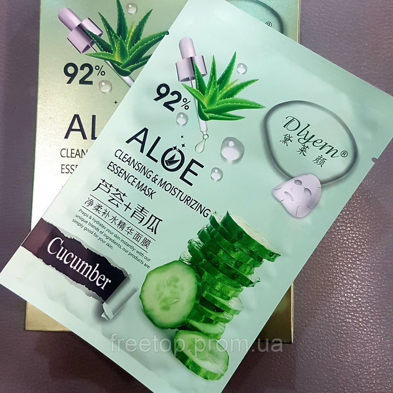 Набор 10 масок для лица с экстрактом Aloe Cucumber Ultra Hydrating Essence Mask (Алое,огурец)