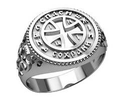 Кільце срібне Православне