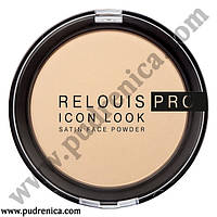 Компактная пудра ICON LOOK satin face powder Relouis Pro тон 01