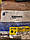 Ланцюг балансалів GM 12626983 2.0L 2.5L Buick Regal & Cadillac ATS & Chevrolet Camaro Equinox & Opel Insignia, фото 2