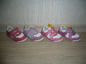 Спортивні туфлі кросівки для дівчаток Clibee р-ри 22-26