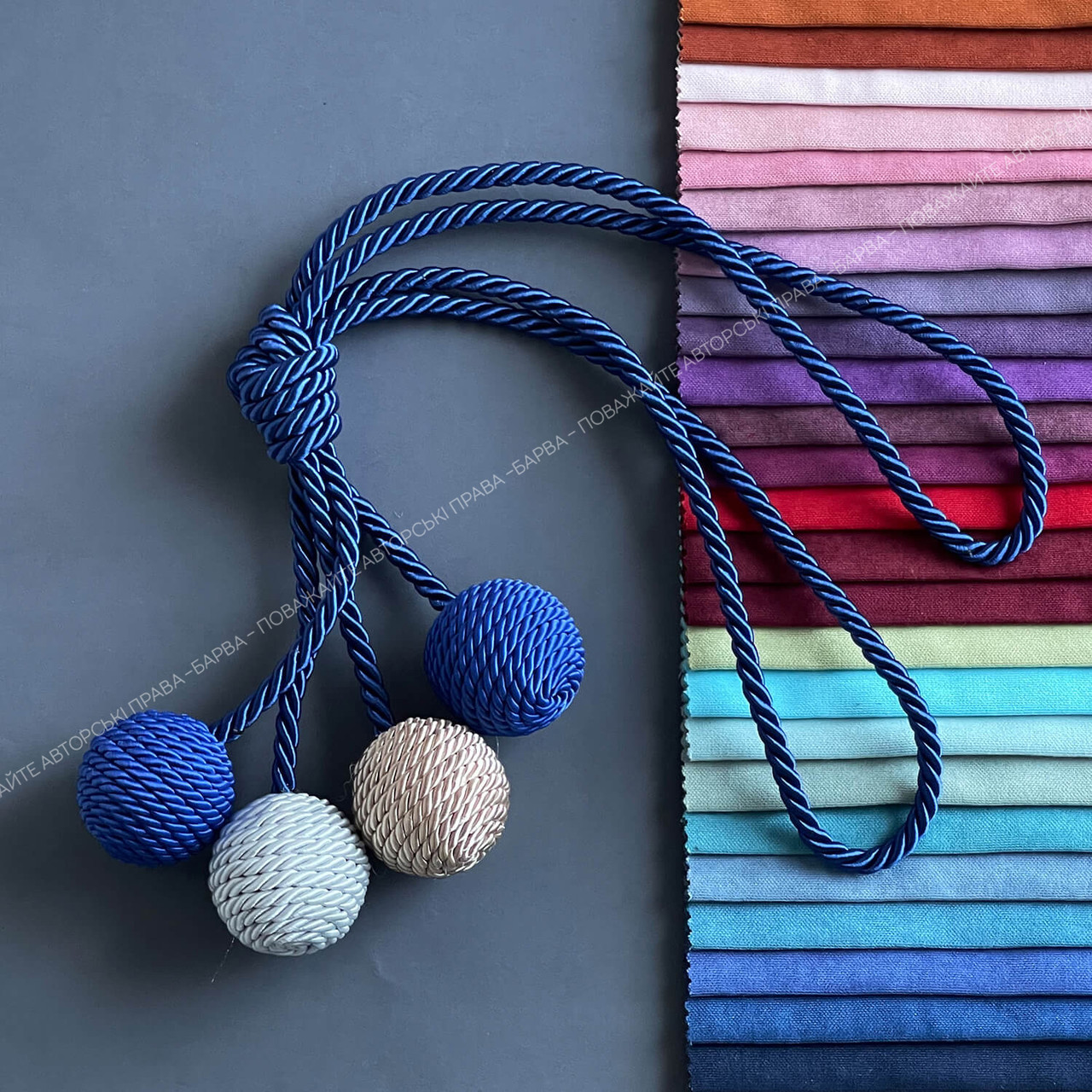 Шторний підхоплення з кольоровими кульками, підхоплення з шнура, тримач для штор синій