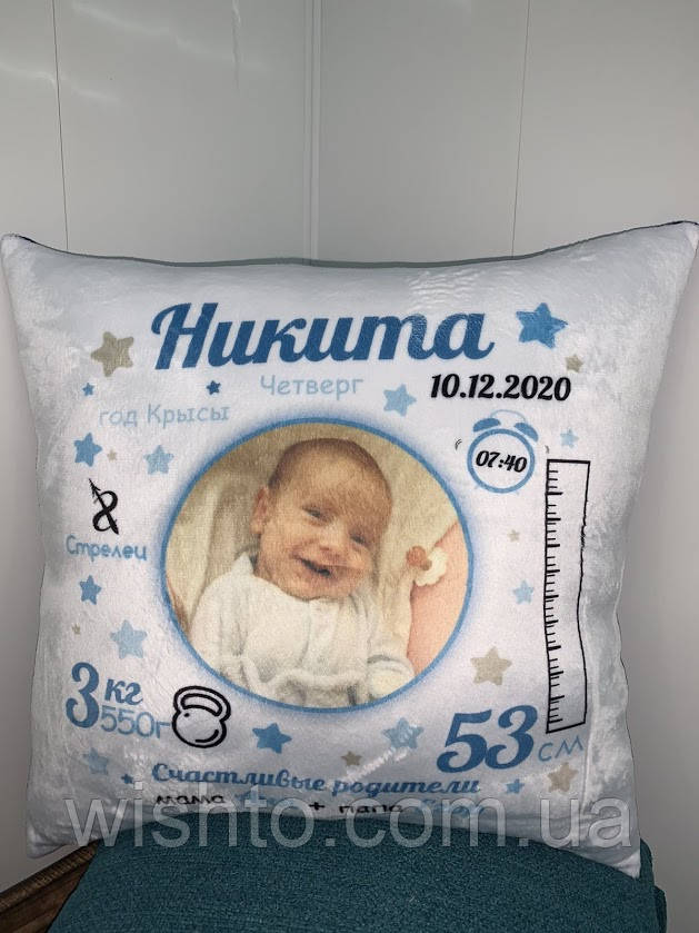 Іменна дитяча подушка метрика