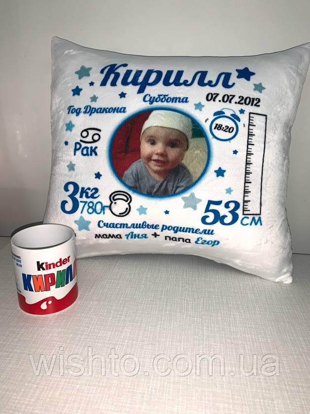 Іменна дитяча подушка метрика