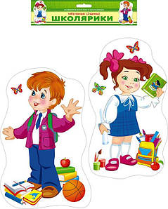 С. Пізн. "Комплект №157 Школярики на стіну