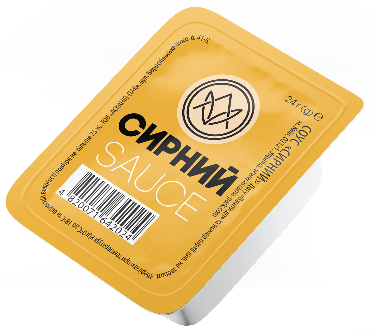 Порционный соус сырный ДИП (48 шт): продажа, цена в Ирпене. Соусы и ...
