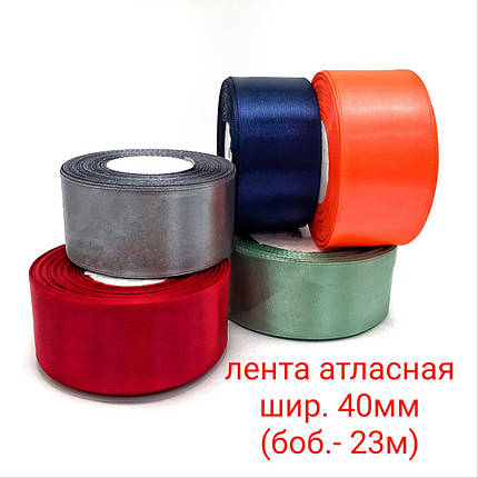 Стрічка атласна, 40 мм, фото 2