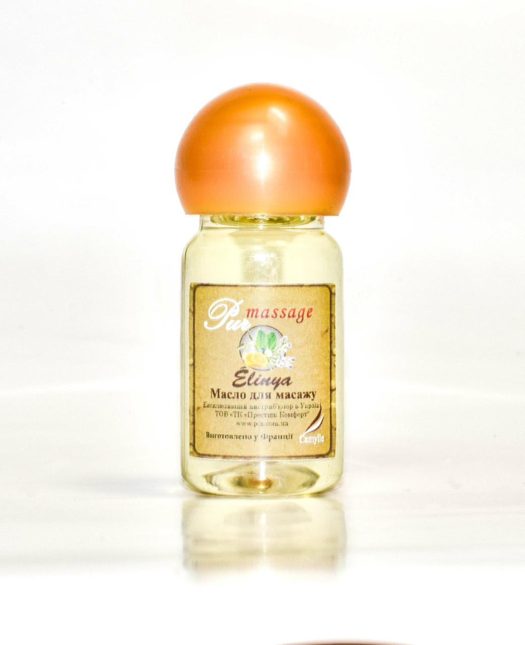 Пробник Pur Massage - Елінья