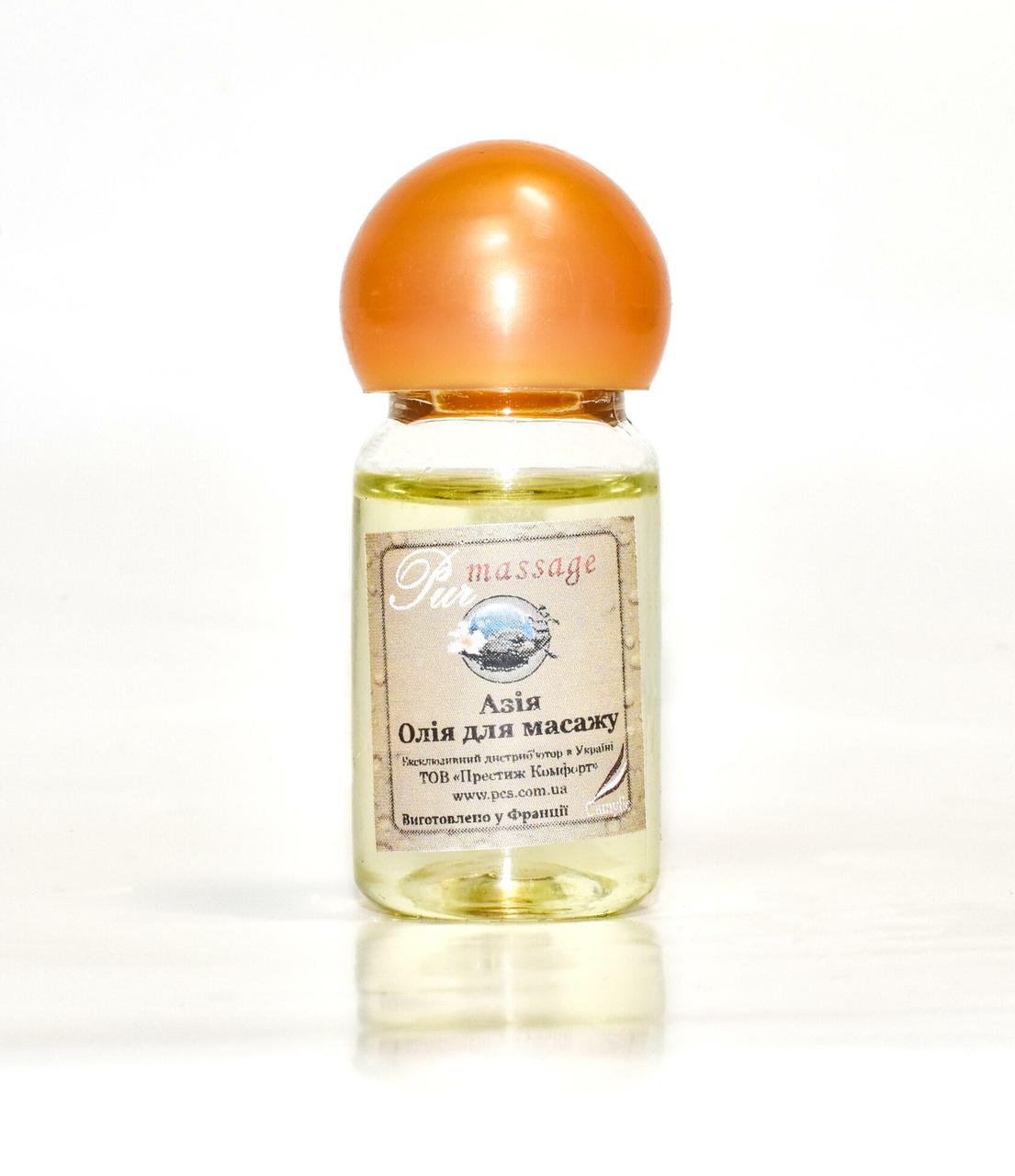 Пробник Pur Massage - Азія