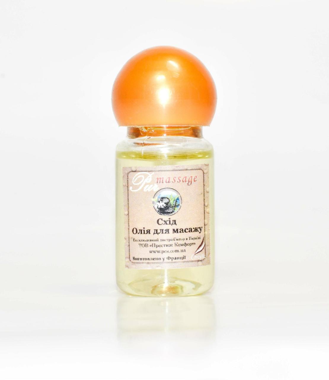 Пробник Pur Massage - Схід