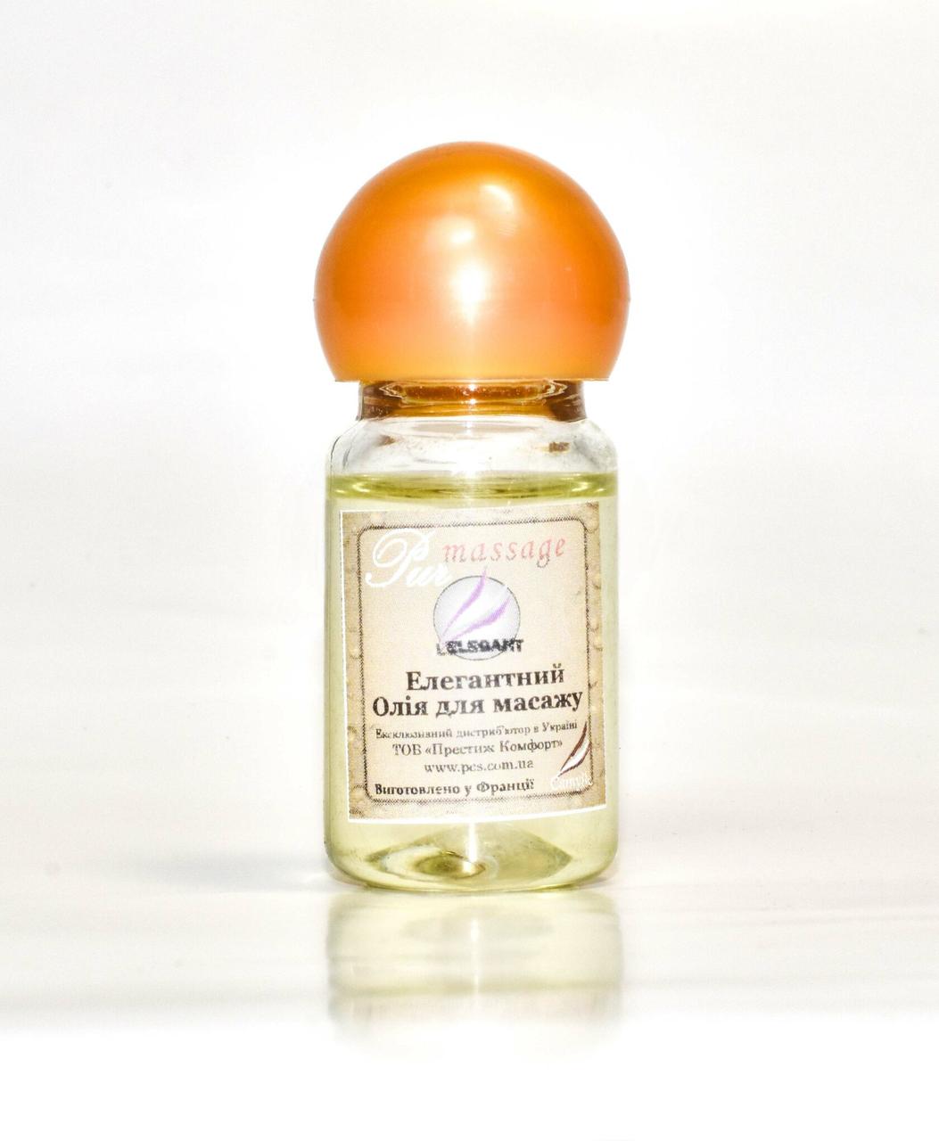 Пробник Pur Massage - Елегантний