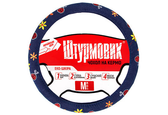 Чохол на кермо Штурмовик Ш-190402 FL (M/синій-вишивка/хутро штучний/БО), фото 1