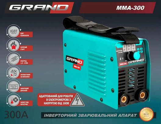 Зварювальний інвертор Grand MMA-300, фото 3