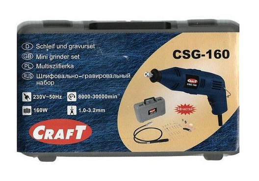 Гравер Craft CSG-160, фото 3