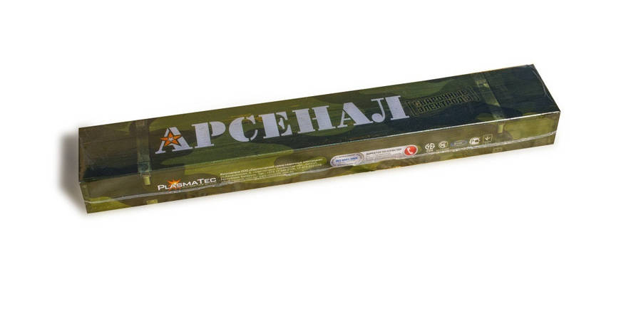 Електроди зварювальні Арсенал АНО-21 (3.0 мм, 2.5 кг), фото 2