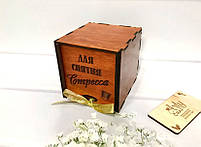Подарунок парню, склянка для віскі з гравіюванням "Бокал іменний" 290 мл у дерев'яній коробці "Для зняття стресу", фото 3