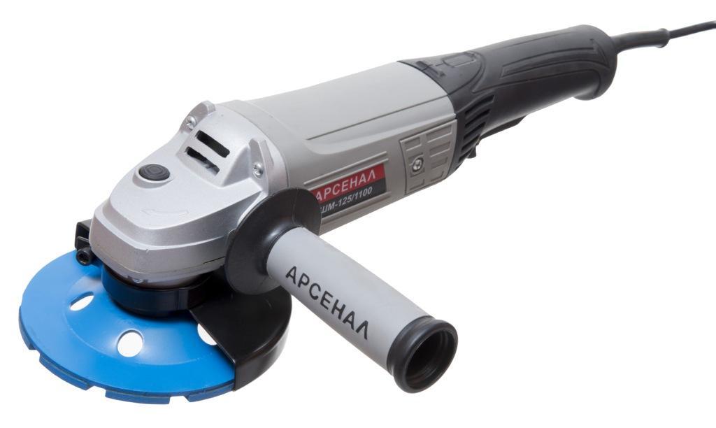 Болгарка Арсенал УШМ-125/1100