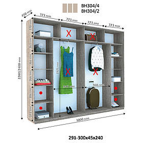 Шафа-Купе 300*45 ВН304 Віват