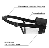 Намордник нейлоновий "DOG EXTREM" регульований з сіткою №1 (А:14-20СМ), фото 6