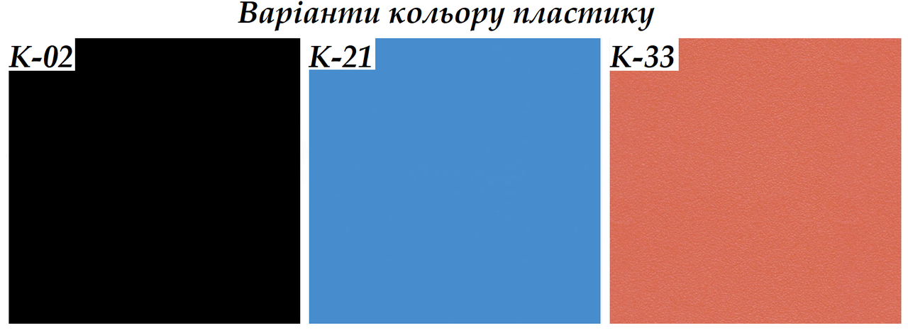 Стул офисный без обивки Era plast каркас black K-02 (Новый Стиль ТМ) - фото 4 - id-p261283793