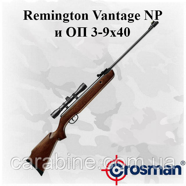 Crosman Remington Vantage NP, газопружинная пневматична гвинтівка з оптикою 4х32
