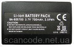 Акумулятор до Cipherlab 8001