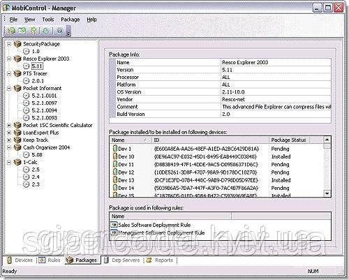 SOTI Mobicontrol ПЗ для централізованого керування мобільними пристроями