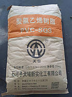 ПВХ поливинилхлорид суспензионный SG 3 (Китай), константа 70 от 100 кг