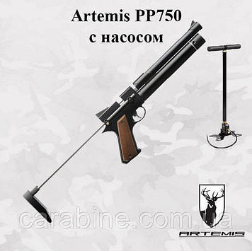 PCP пістолет Artemis PP750 з насосом (Артеміс ПП750) (SPA Snow Peak)