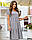 Стильне плаття із завищеною талією/Арт.403/колір сірий, фото 2