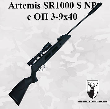 Пневматична гвинтівка Artemis SR1000 S NP з газовою пружиною й ОП 3-9x40 (Артеміс ЖР1000С НП)